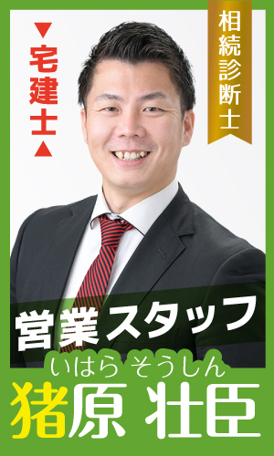 猪原　壮臣