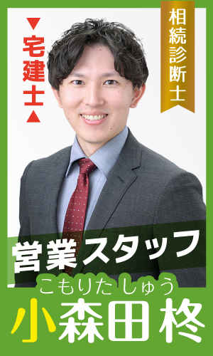 小森田　柊
